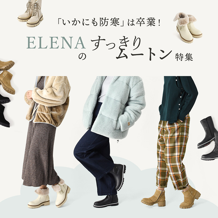 elena-mouton.jpg