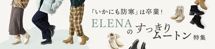 elena-mouton_s.jpg