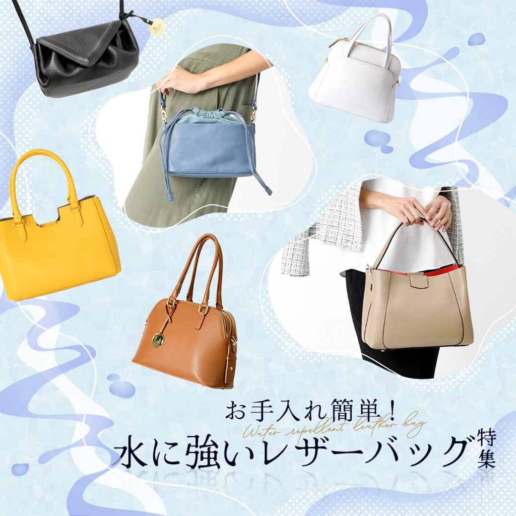hassui-leather-bag.jpg