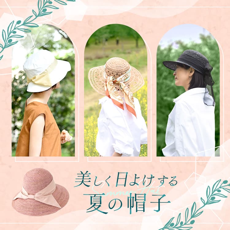 hatss_s.jpg