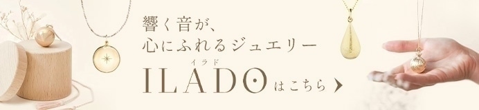 ILADO(イラド) マタニティ胎教＆癒やしのアクセサリー