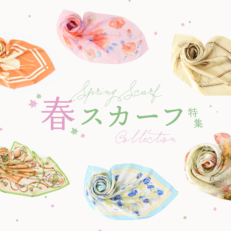 scarf_spring.jpg