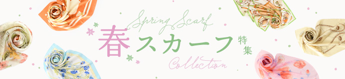 scarf_spring_s.jpg