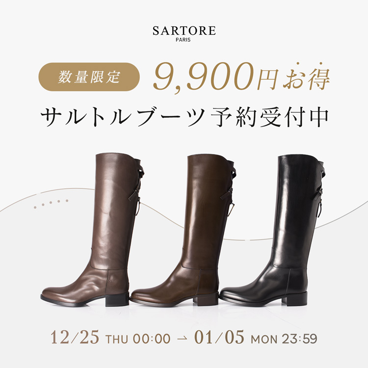 ブランドセレクト シンフーライフ公式｜自立した女性とともに歩む