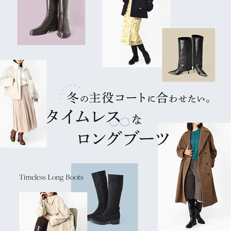 ブランドセレクト シンフーライフ公式｜自立した女性とともに歩む