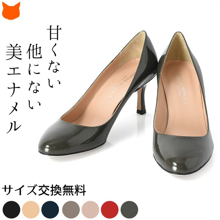 コルソローマ CORSO ROMA,9 レースパンプス 37 1/2 新品 www