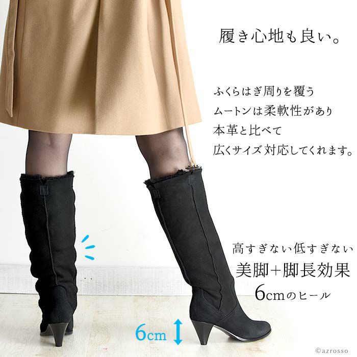 corso roma 9 リアルムートン　ブーツ　ナチュラル　39 corso roma 9 リアルムートンブーツナチュラル39