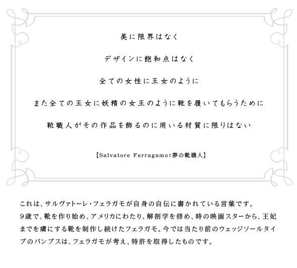 パンプス　FERRAGAMO SALVATORE ウィメンズ パンプス：ハイヒール、ミディ、キトンヒール