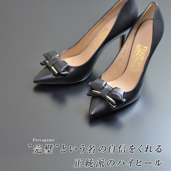 RUNA ルナ ポインテッドトゥ レザーパンプス|フェラガモ Ferragamo 