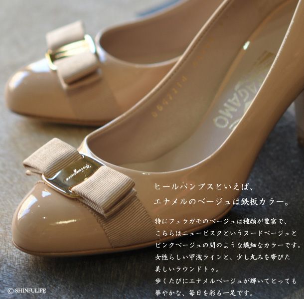 再値下げ！フェラガモパンプスCARLA グレージュサイズ7D