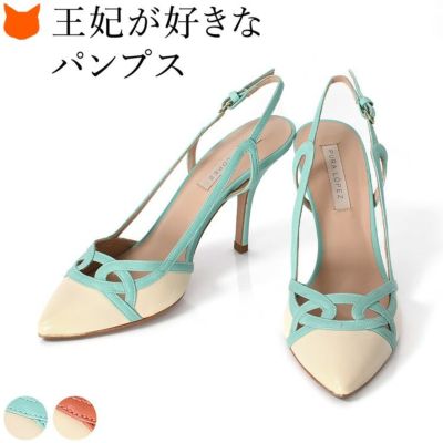 セレブ御用達スペインのパンプスブランド プーラロペス（PURA