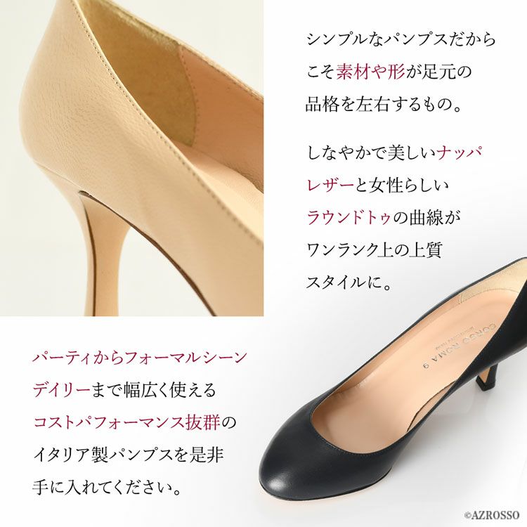 パンプス イタリア ブランド コルソローマ 本革 ラウンドトゥ ヒール6 