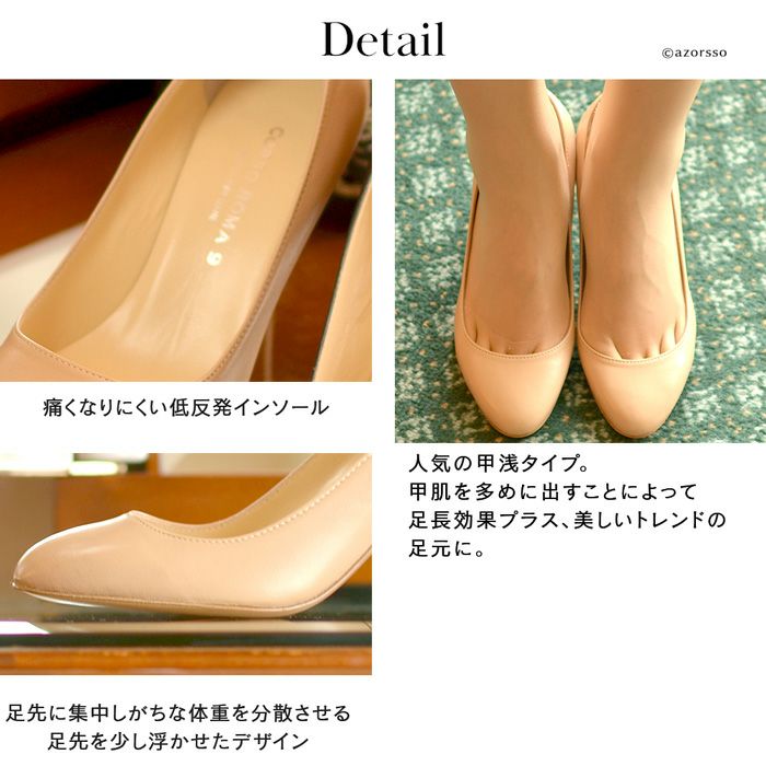 さくら　トゥモローランド　by コルソローマ　パンプスです☆ 楽天市場】【40%OFF】CORSO ROMA 9 コルソローマ ノーヴェ