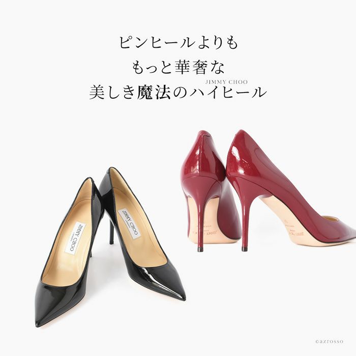 美品】Jimmy Choo 通せる ミュール 24.5センチ(37ハーフ)