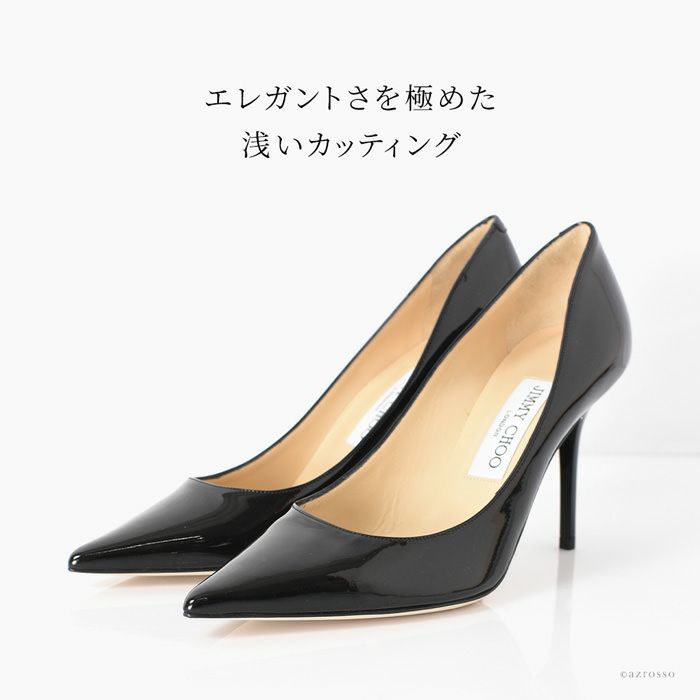 エナメル パンプス 9cm ハイヒール CHOO 24:7 Agnes アグネス ジミー 