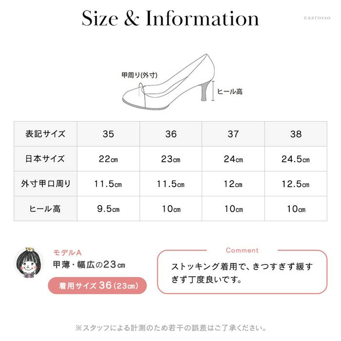 エナメル パンプス 10cm ハイヒール Abel アベル ジミーチュウ エナメル パンプス 10cm ハイヒール Abel アベル ジミーチュウ