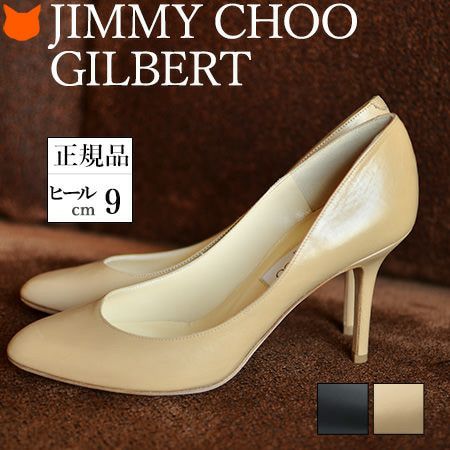 22.5cm-25cm｜9cmヒール レザーパンプス アーモンドトゥ GILBERT 
