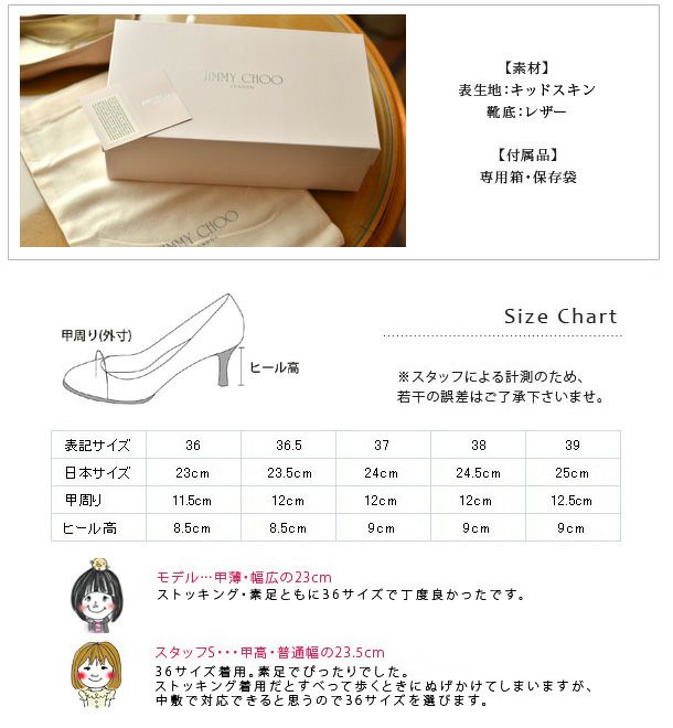 22.5cm-25cm｜9cmヒール レザーパンプス アーモンドトゥ GILBERT