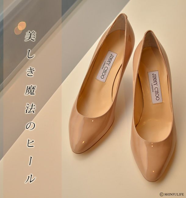 JIMMY CHOO パンプス ハイヒール ラインストーン メタル 23cm JIMMY CHOO パンプス ハイヒール ラインストーン メタル 23cm