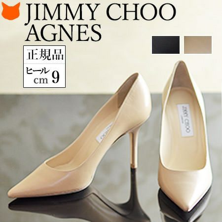 アグネス Agnes レザーパンプス通販｜ジミーチュウ JIMMY CHOO 