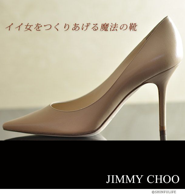 アグネス Agnes レザーパンプス通販｜ジミーチュウ JIMMY CHOO 