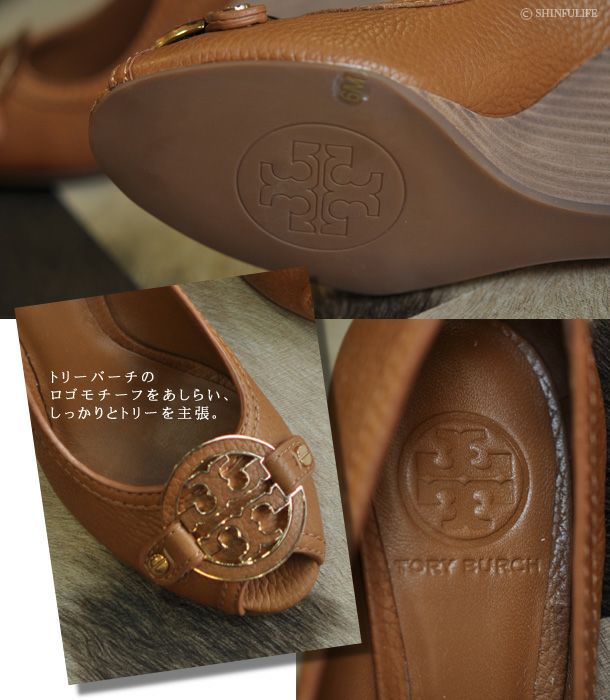 ウェッジソールパンプス ヒール レザー トリーバーチ TORY BURCH