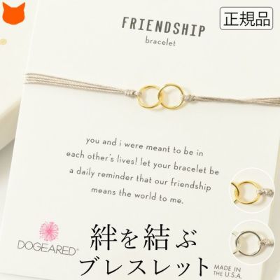ブレスレット 海外ブランド通販 - シンフーライフ本店