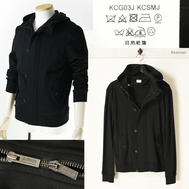 中古・古着通販】ARMANI COLLEZIONI (アルマーニ コレツィオーニ