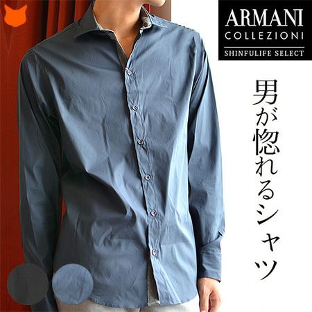 メンズシャツ アルマーニ コレツィオーニ Armani Collezioni