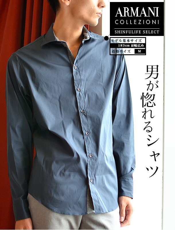 メンズシャツ アルマーニ コレツィオーニ ARMANI COLLEZIONI