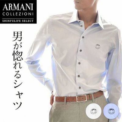 メンズシャツ アルマーニ コレツィオーニ ARMANI COLLEZIONI