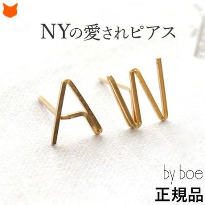 アルファベットピアス｜アニカ イネズ Annika Inez / バイボーby