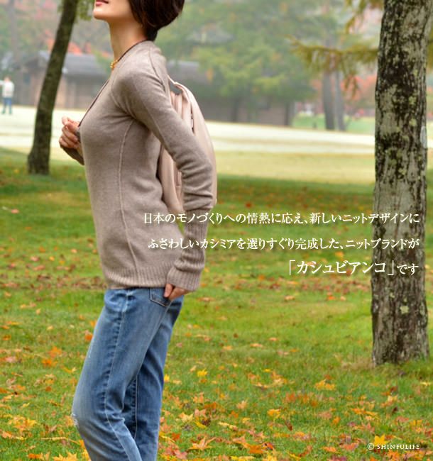 新品未使用タグ付【CELFORD】カシミヤ100%ニット プレミアムカシミヤ・クルーネックセーター/40代50代からの