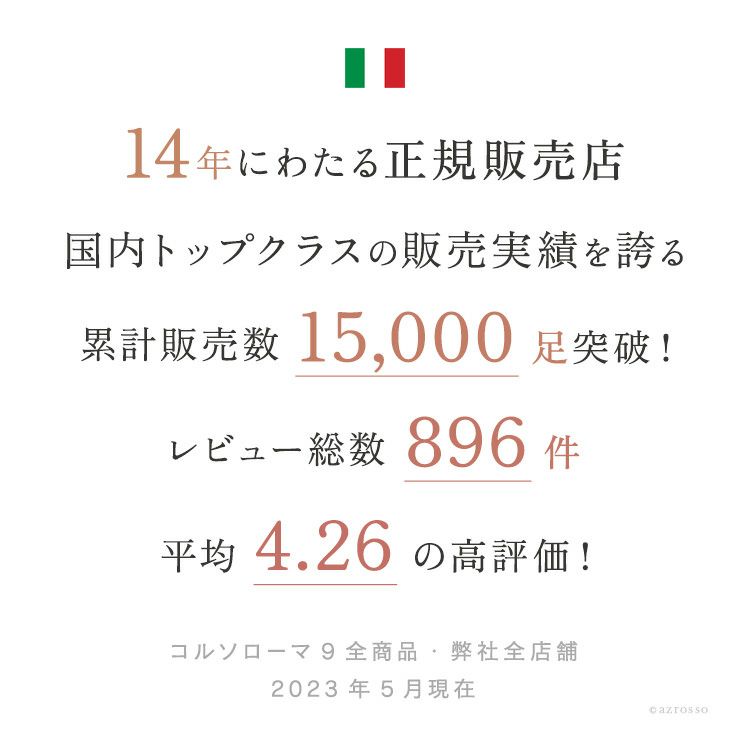 履きやすさと美しさを兼ね備えたイタリア製エンジニアブーツを着用する女性モデル。厚底でも歩きやすいCORSO ROMA 9(コルソローマ)の本革ミドルブーツ。