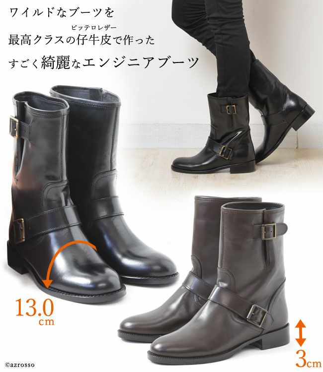 ★新品未使用★ CORSO ROMA レザー ショート ブーツ 38 24cm CORSO ROMA,9 ショートブーツ レディース 履きやすい 歩きやすい