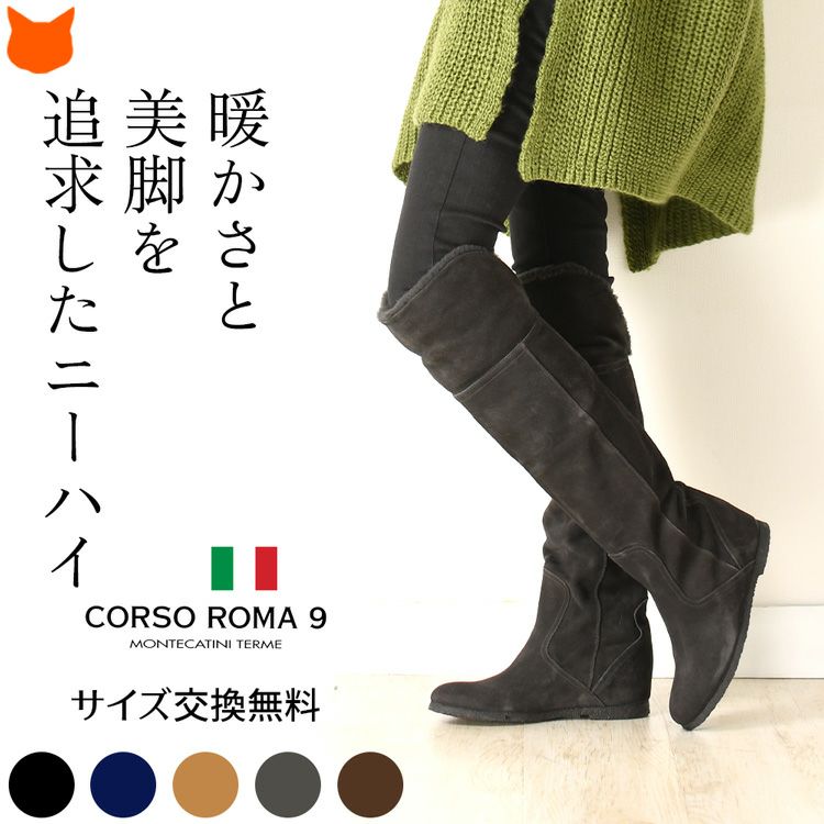 ジョッキーブーツ ロングブーツ ヴィッテロ レザー ブーツ 