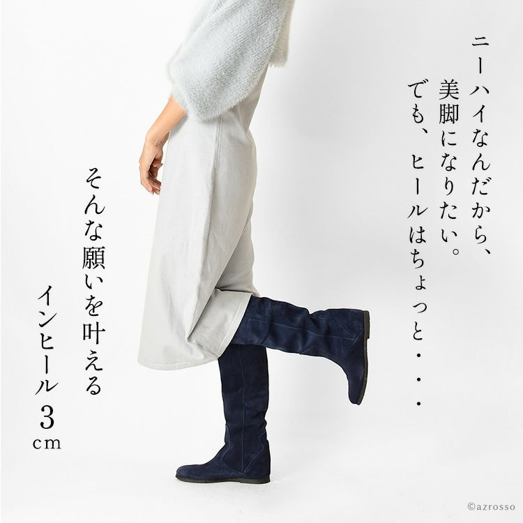 ジョッキーブーツ ロングブーツ ヴィッテロ レザー ブーツ 