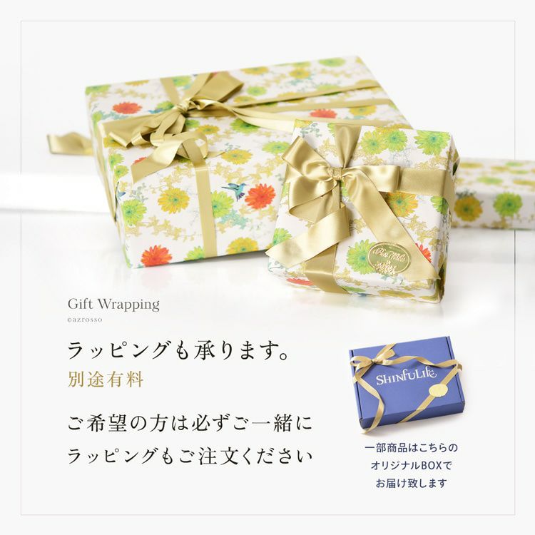 https://www.shinfulife.com/img/kyotu/kyotu_wrap_1.jpg