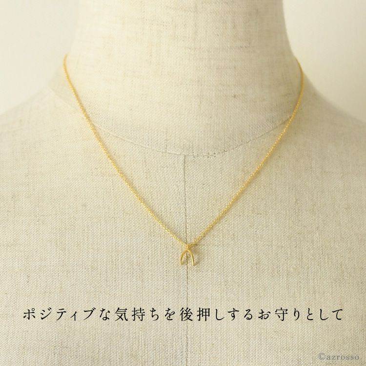 ゴールドネックレス ウィッシュボーン wish bone 骨 ドギャード