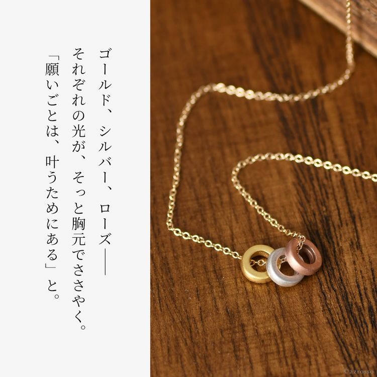 three little wish 願いが叶う ネックレス ドギャード dogeared