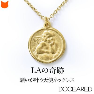 Dogeared ドギャード アクセサリー通販｜願いが叶うと言われるお守り