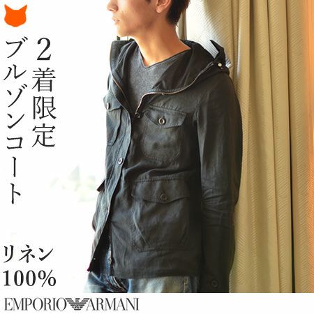 ダブルジップ ブルゾン｜EMPORIO ARMANI エンポリオ アルマーニ 