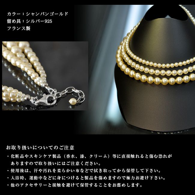 CHANEL パール付きアクセサリー3点セット 210.jpg