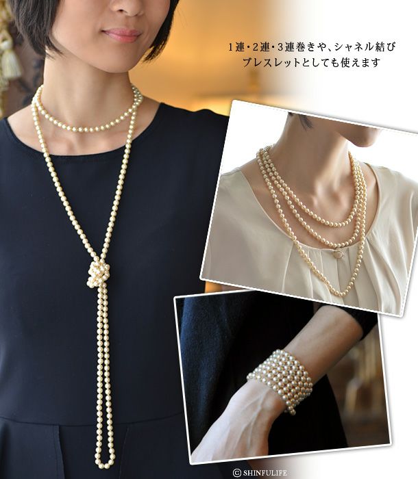 CHANEL シャネル ロング パール イヤリング 入学式｜ファッション