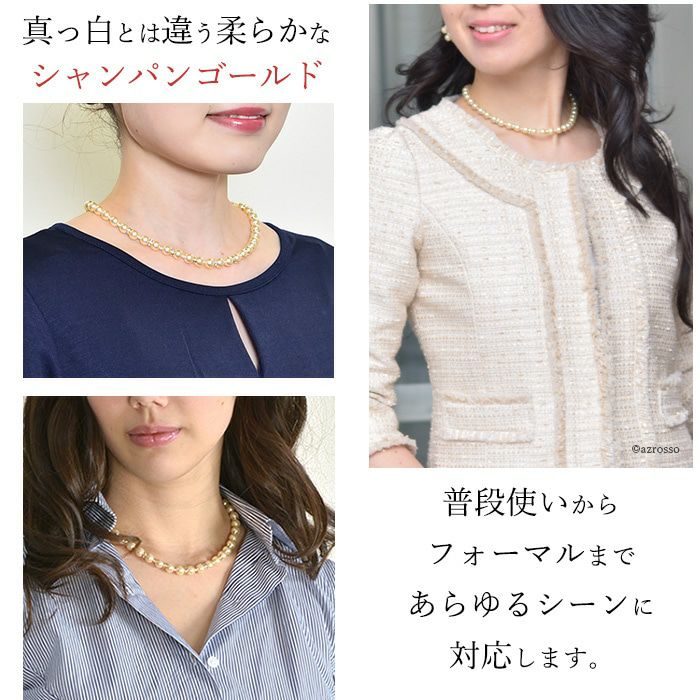 洋梨フェイクフルーツラフランス12個マスカット8個パールネックレス8本セット 楽天市場】【WEB限定】淡水真珠 ロングネックレス 7.0-8.0mm