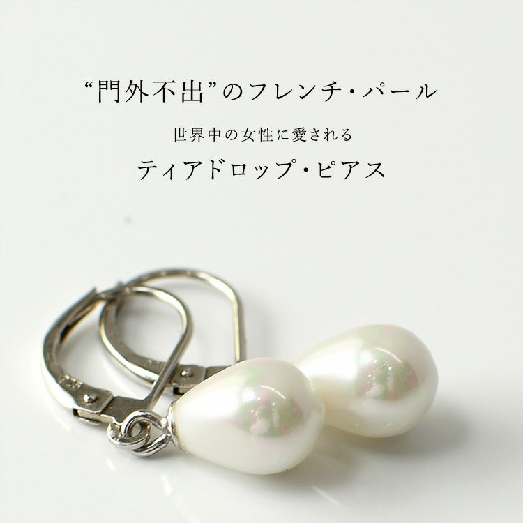【CaitlynMinimalist】パールジルコニアティアドロップピアス★ nli1708-p194-7-2.jpg