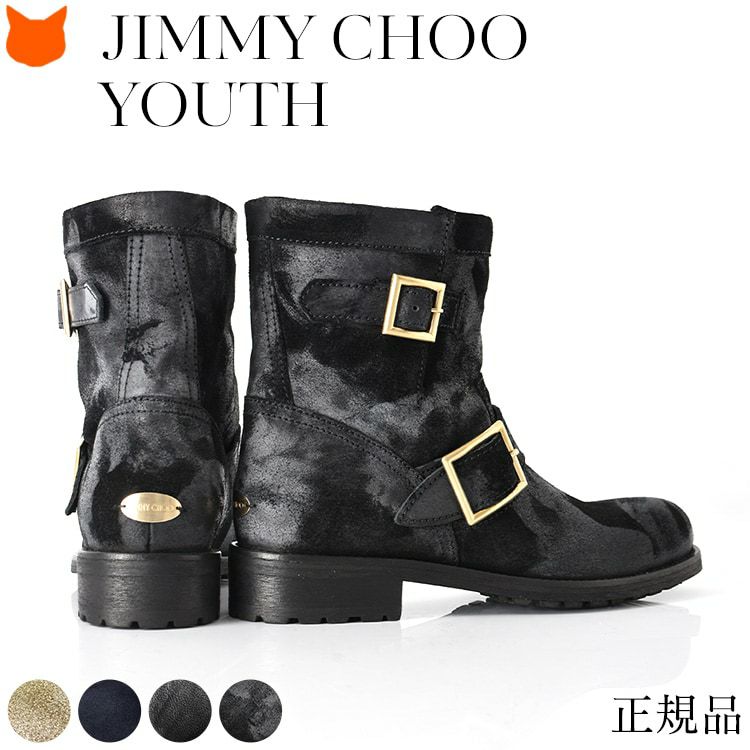 JIMMY CHOO YOUTH ミニ エンジニアブーツ レディース ジミーチュウ ...