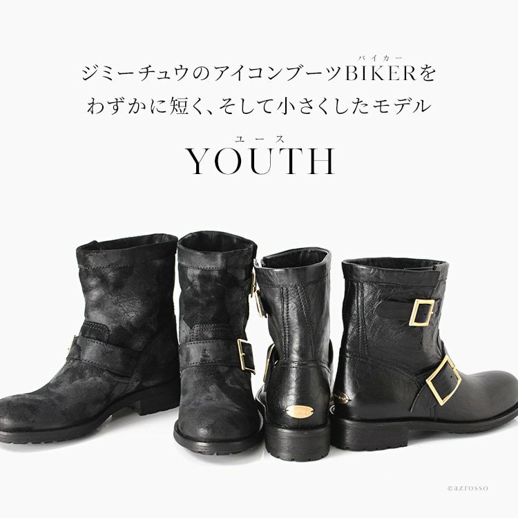 JIMMY CHOO YOUTH ミニ エンジニアブーツ レディース ジミーチュウ 