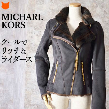 MICHAEL michael kors】マイケルコース ライダースファージャケット 