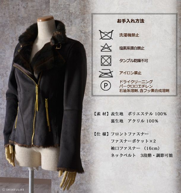 MICHAEL michael kors】マイケルコース ライダースファージャケット 